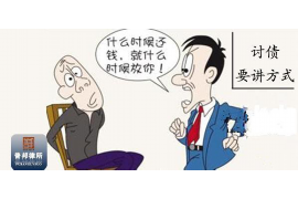 深州专业要账公司