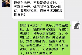 深州要账公司